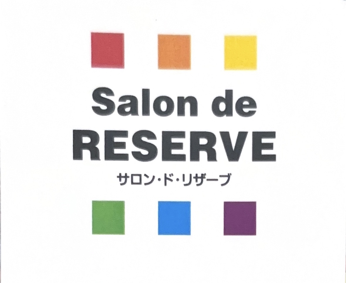 サロンドリザーブ