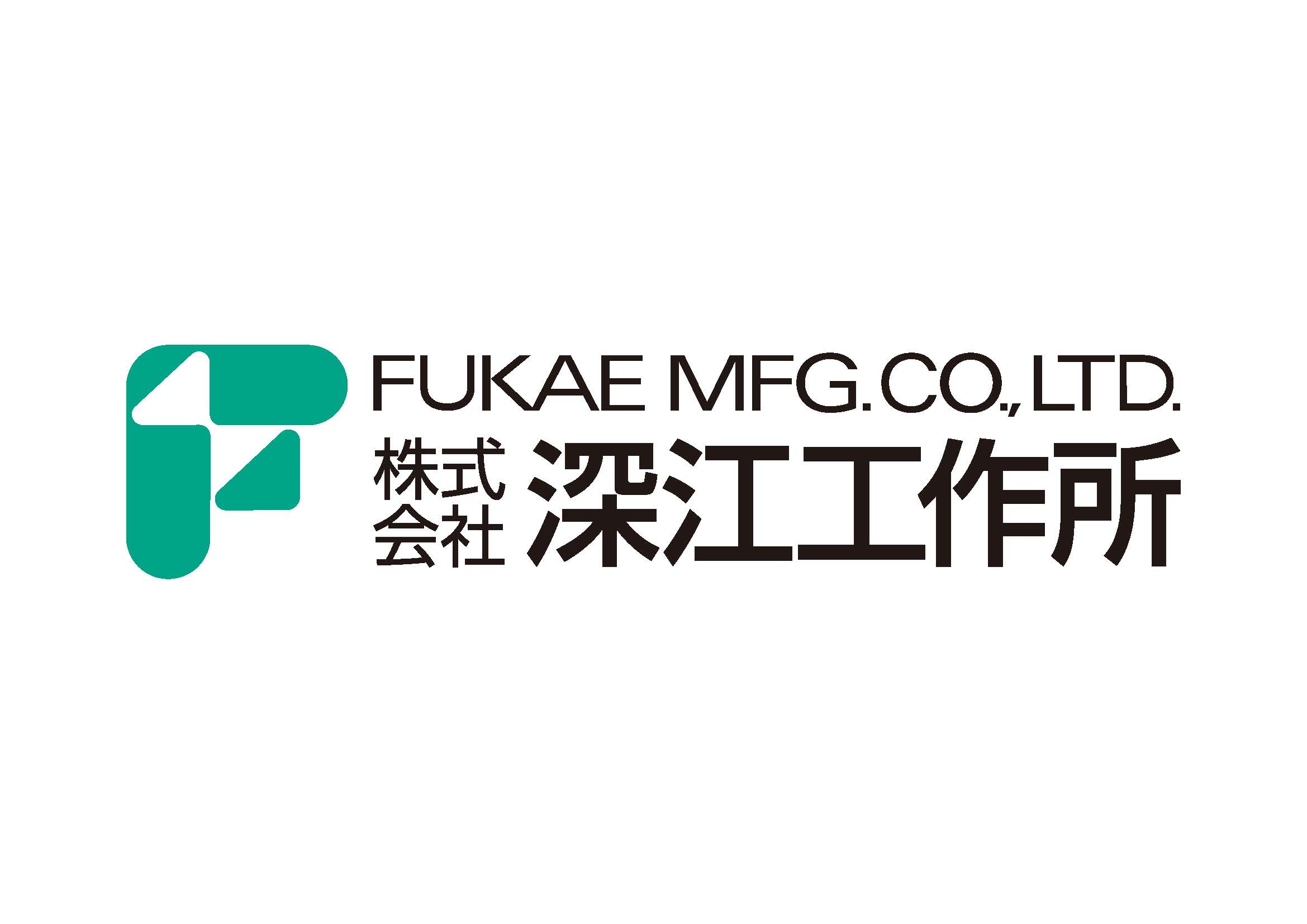 株式会社深江工作所